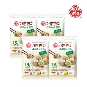 [오뚜기] 가뿐한끼 닭가슴살 만두 오리지널 180g x 4개