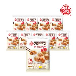 [오뚜기] 가뿐한끼 닭가슴살 만두 김치 180g x 10개