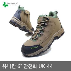 OP 유니칸 6인치 안전화 UK-44