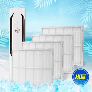 [호환] LG 에어컨 필터 휘센 위너 칸 에어컨 초미세먼지 필터 4개 세트 프레임형