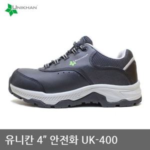 OP 유니칸 4인치 안전화 UK-400