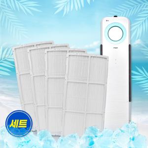 [호환] LG 에어컨 필터 휘센 손연재 스페셜 G 에어컨 초미세먼지 필터 4개 세트 프레임형