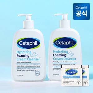 세타필 하이드레이팅 포밍 크림 클렌저 473ml 2개