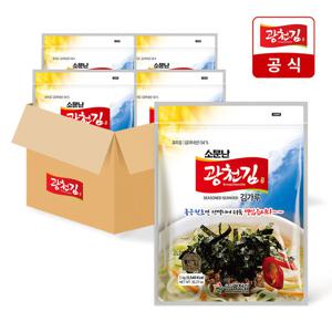 [광천김] 소문난 김가루 1kg 4봉 1박스