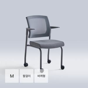 레이디가구 루트 밸런스 학생의자_M_팔걸이_바퀴형