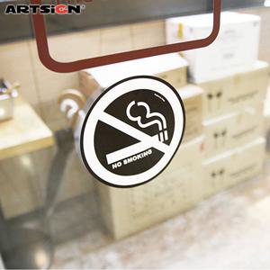 아트사인 스티커표지판0021 NO SMOKING(흰색) 지름13.8cm
