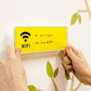 아트사인 WiFi 와이파이시스템표지판1191