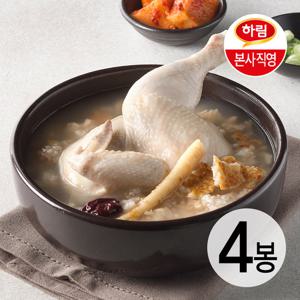 하림 누룽지 반마리 삼계탕 600g 4봉