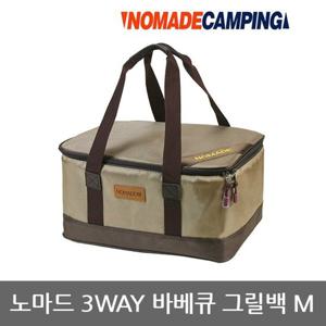 OU 노마드 3WAY 올인원 그릴백 (M) N-7386