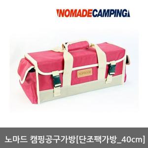 OU 노마드 캠핑 공구가방 (단조팩가방_40cm) N-6833
