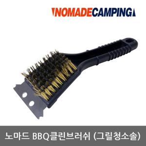 OU 노마드 BBQ 클린 브러쉬 (그릴청소솔) N-7343