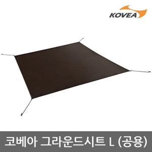 ET 코베아 그라운드시트 L KECU9AG-03 2.8x2.4m