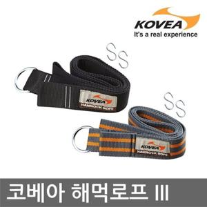 ET 코베아 해먹 로프3 KECT9DM-02 넓은 너비