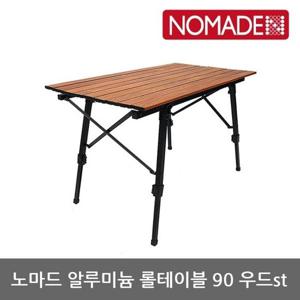 OU 노마드 알루미늄 롤테이블 90 우드st N-7826