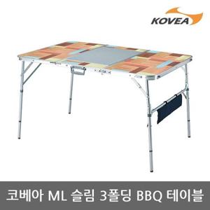 ET 코베아 ML 슬림3폴딩BBQ테이블 멜라민 KECU9FE-06