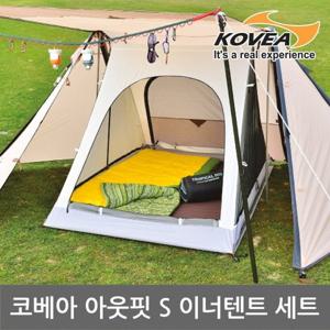 5U 코베아 아웃핏S 이너텐트 세트 KS8TA0104