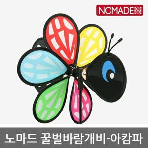 OU 노마드 꿀벌 바람개비-아캄파 AC-0029