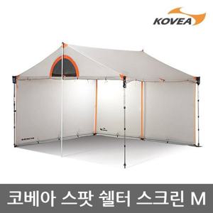 ET 코베아 스팟 쉘터 스크린 M KECU9TW-01