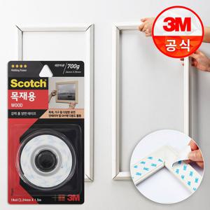 3M 스카치 강력 목재용 폼 양면테이프 WD215 (24mm X 1.5m)