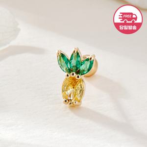 [비앤비골드] 당일발송 14K 프루티팝 파인애플 과일 피어싱 한쪽 JAE41828