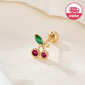 [비앤비골드] 당일발송 14K 프루티팝 체리 과일 피어싱 한쪽 JAE41826