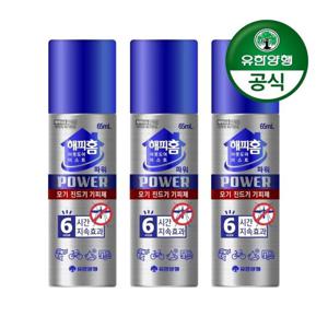 [유한양행]해피홈 아웃도어 미스트파워 모기/진드기 기피제 65ml(6시간지속) 3개
