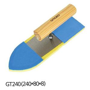 스마토 흙손 미장공구 고무흙손 GT240