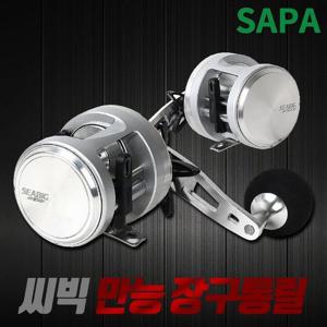 싸파 씨빅 만능 장구통릴 JD-100,200P선택형/선상릴 바다릴 낚시 바다 민물 낚시용품 바다낚시