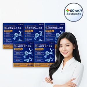 [GC녹십자] 마이크로바이옴 맥스바이오틱스 프로 4g x 30포(120g) 5박스