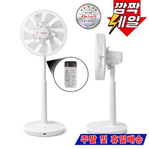 신일 무소음 BLDC 선풍기 SIF-W3514BL