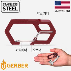 미국 거버 EDC 카라비너 드랩레드 멀티툴 3가지기능 맥가이버 포켓