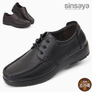 [신사야]신사야 소가죽 보트3목 클래식로퍼 SSY2190