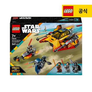 레고 스타워즈 75414 포스 버너 스노우스피더  [레고공식]