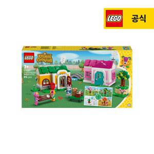 레고 동물의숲 77057 사계절 홈 디자이너 세트 [레고공식]