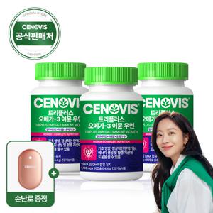 [손난로 증정] 세노비스 트리플러스 오메가3 이뮨 멀티비타민 미네랄 우먼 (80캡슐/45일분) x 3개