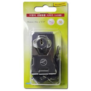 보조잠금장치 철물 자물쇠 키걸고리 창고 도난방지