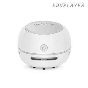 미니 지우개청소기 에듀플레이어 EVC25 충전식 책상 키보드 먼지 지우개가루 청소