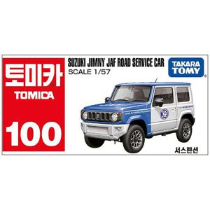 토미카 100 스즈키 짐니 JAF 로드 서비스카 다이캐스트 미니카