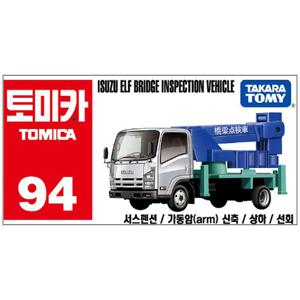 토미카 94 이스즈 엘프 교량점검차 다이캐스트 중장비 미니카