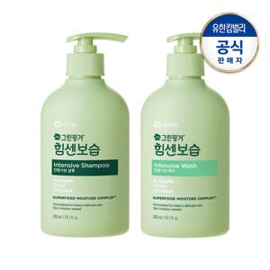 그린핑거 힘센보습 인텐시브 워시300ml+샴푸300ml