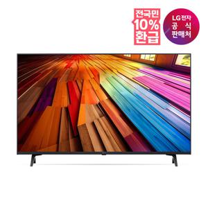 [LG전자공식판매처] LG 울트라HD TV 스탠드형 43UT8300NNA (107cm)