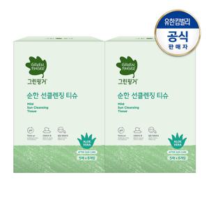 그린핑거 순한 선클렌징티슈(5매X6입)X2