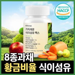 [GS 단독] 올리트루 인증받은 황금배합 식이섬유 정 17g 식약청 인증 1박스(90정) 1.5개월분