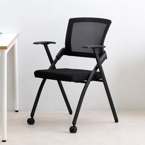 스카이 접이식 의자 2개 간이 사무 회의 학생 공부 컴퓨터 메쉬 편한 등받이 쿠션 체어