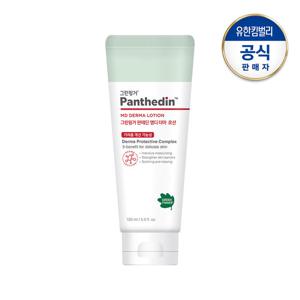 그린핑거 판테딘 MD 더마 로션150ml
