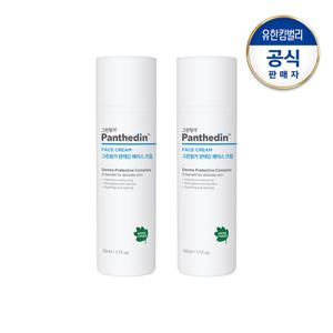 그린핑거 판테딘 페이스크림50mlX2
