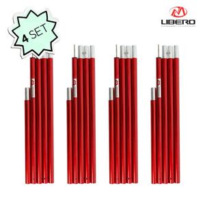 [4 SET] ME 알루미늄 타프 폴 280cm 4개 세트