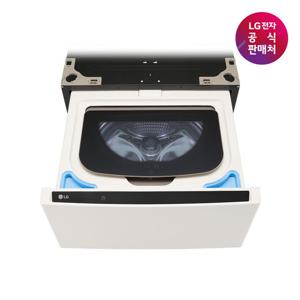 [LG전자공식판매처] LG TROMM 오브제컬렉션 미니워시세탁기 FX4EC (4kg)