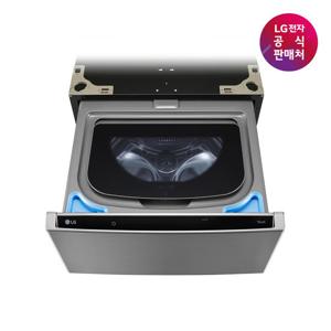 [LG전자공식판매처] LG 트롬 오브제컬렉션 미니워시세탁기 FX4VCQ (4kg)