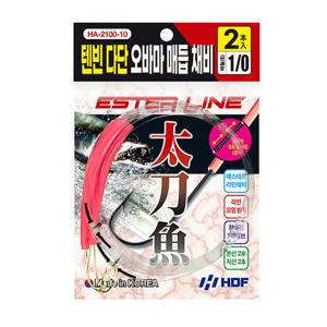 해동 HA-2100 텐빈 다단 오바마 매듭 채비 갈치바늘